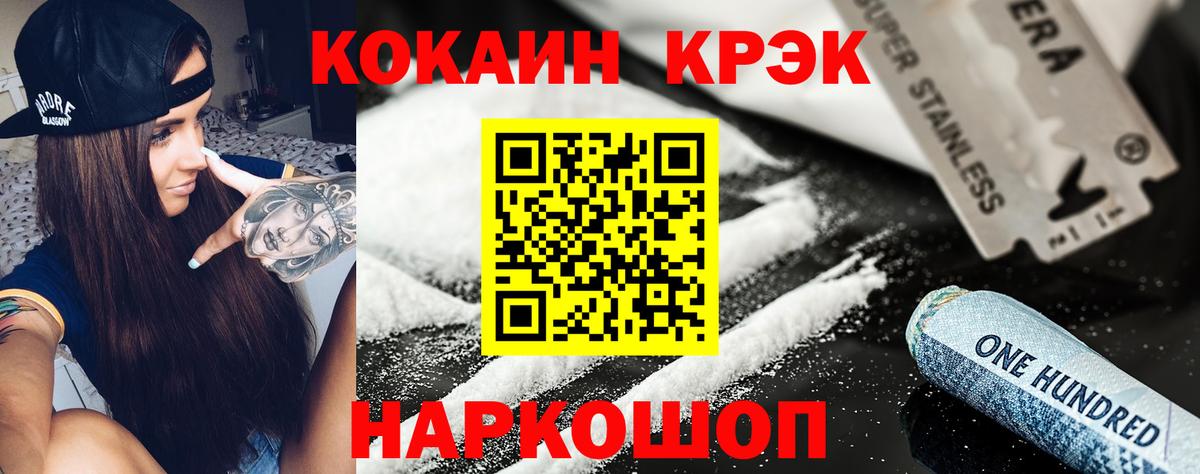 Выкса  COCAIN Колумбийский  магазин  наркотиков  Вход с VPN  COCAIN Перу 