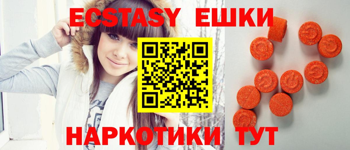 Выкса  ЭКСТАЗИ XTC  нарко площадка официальный сайт  ЭКСТАЗИ TESLA  Вход с VPN 