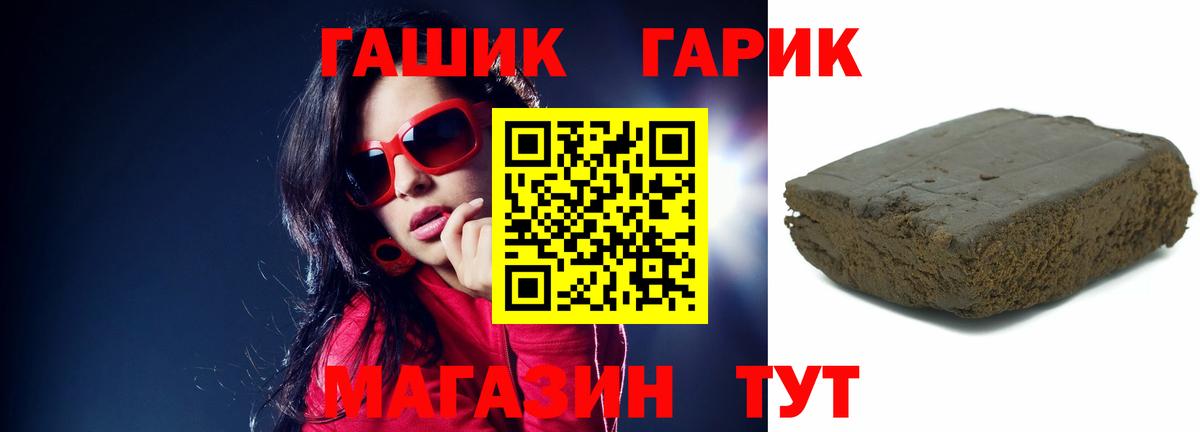 Гашиш хэш  Гашиш 40% ТГК  Выкса  Вход с VPN 