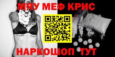 кокаин Кунгур