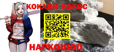 прущие крисы Кумертау