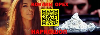 прущие крисы Кумертау