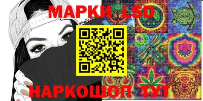 кокаин Кунгур