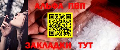 прущие крисы Кумертау