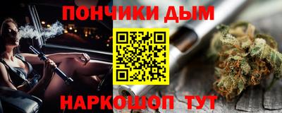 кокаин Кунгур