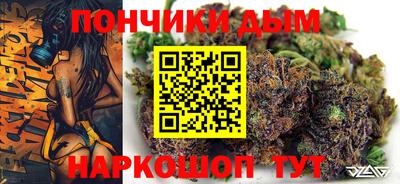 кокаин Кунгур