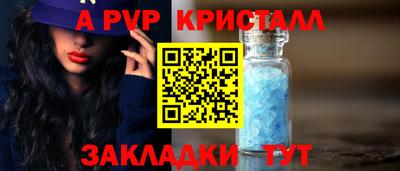 прущие крисы Кумертау