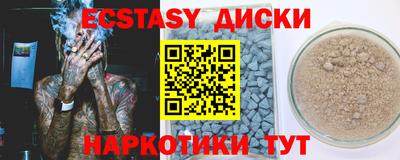 прущие крисы Кумертау