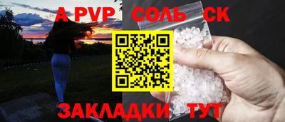 кокаин Кунгур