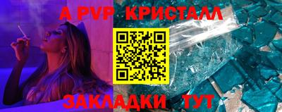 прущие крисы Кумертау