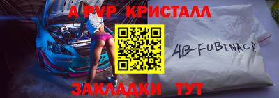 прущие крисы Кумертау