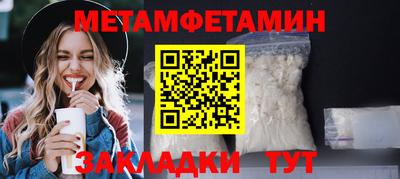 прущие крисы Кумертау
