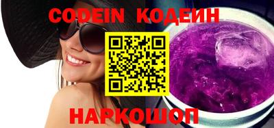 кокаин Кунгур