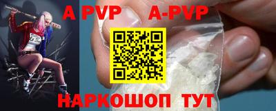 кокаин Кунгур
