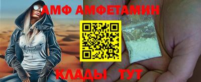 кокаин Кунгур