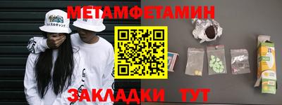 кокаин Кунгур