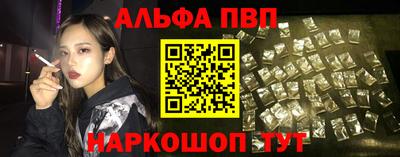 кокаин Кунгур