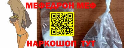 прущие крисы Кумертау