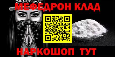 кокаин Кунгур