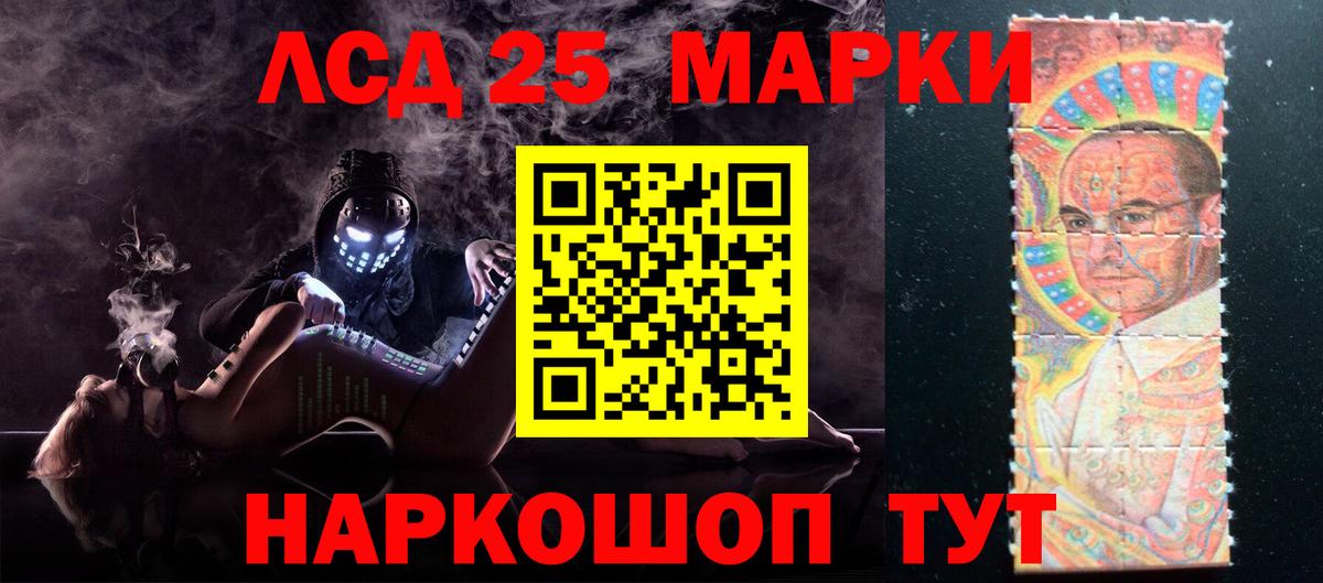 Лсд 25 экстази ecstasy Выкса