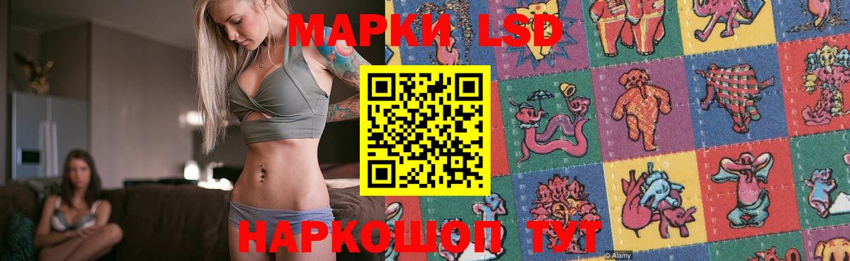 LSD-25 экстази ecstasy  LSD-25 экстази ecstasy  Вход с VPN  blacksprut зеркало  Выкса  Лсд 25 экстази 
