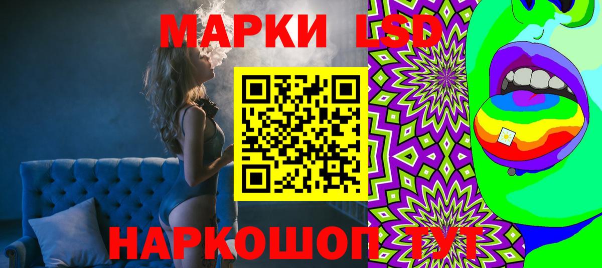Марки 25I-NBOMe 1500мкг Выкса