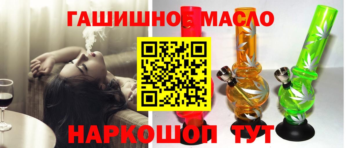 ТГК Wax Выкса