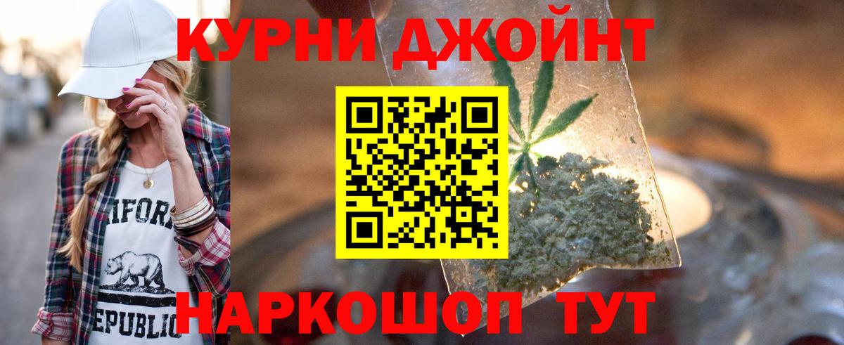 Бошки марихуана гибрид  Каннабис индика  Шишки марихуана гибрид  Вход с VPN  Выкса 
